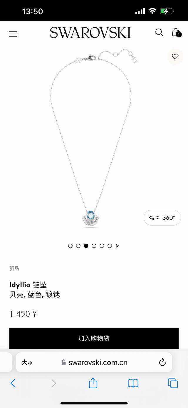 Swarovski Swarovski Idyllia Blue Shell Necklace Collar Chain, Available In Diffe