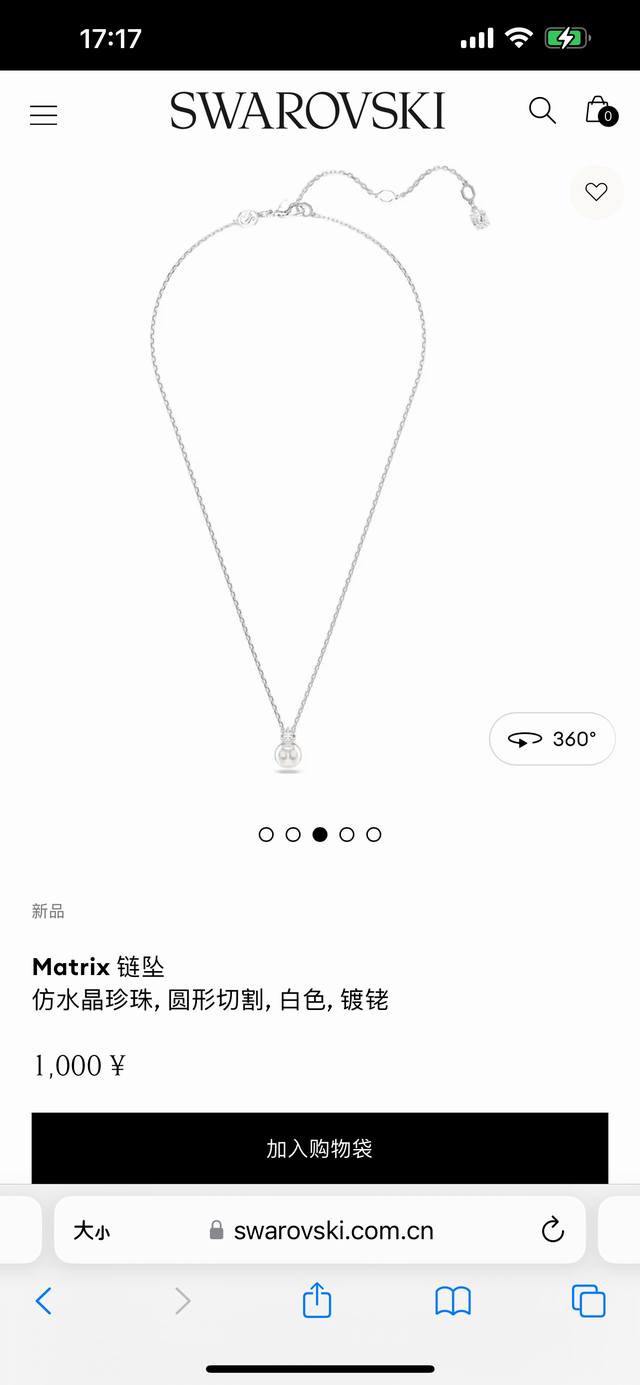 Swarovski Swarovski Matrix Pearl Necklace Collar Chain, Available At The Store.