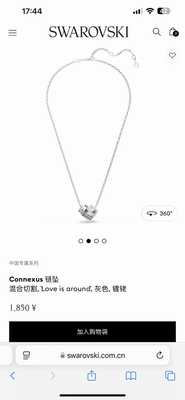 680 Special Gift Swarovski Connexus Necklace, Available At The Store. This Symbo