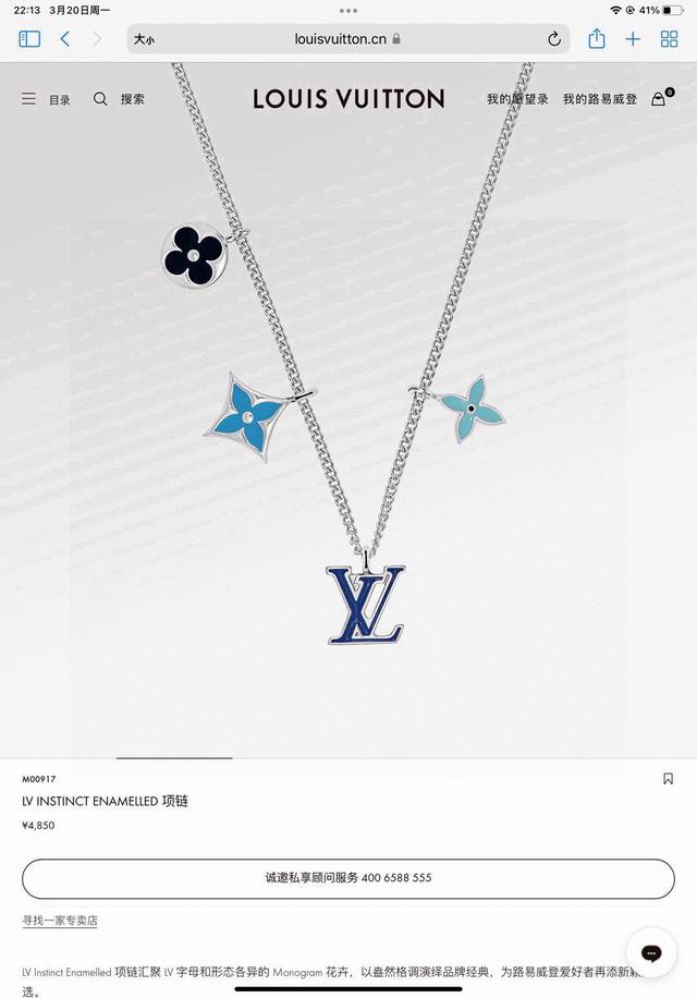 Lv Louis Vuitton Two-Tone Four-Flower Necklace With Full Packaging Lv Instinct E