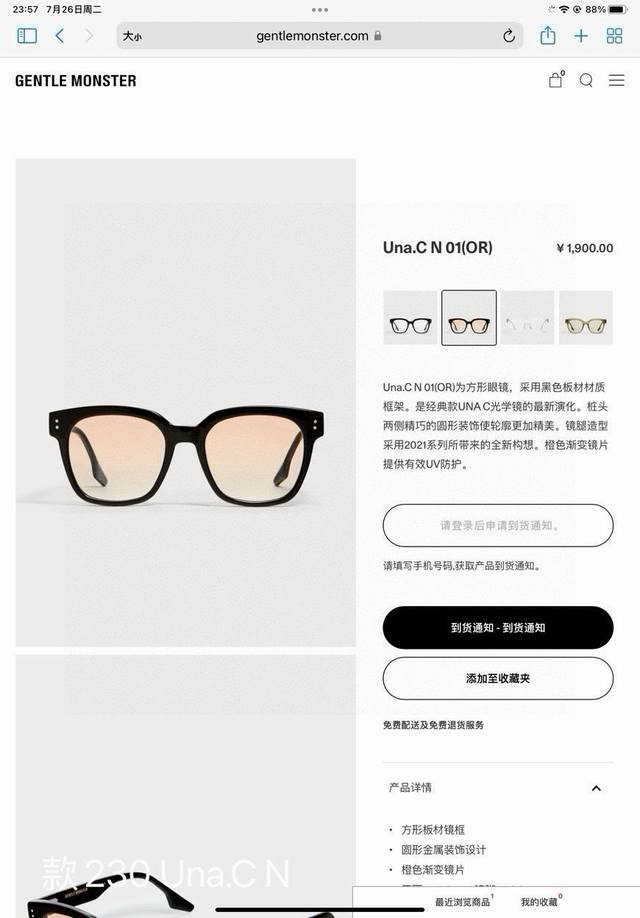 Gentle Monster Una.Cn Gm Sunglasses Lenses Made From German Zeiss Lenses Top-Tie