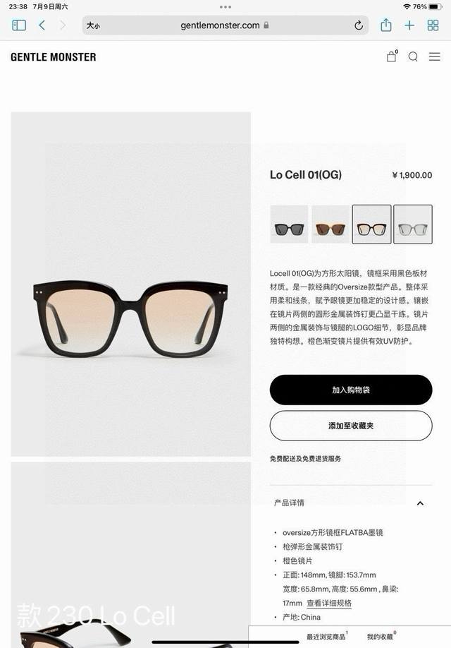 Gentle Monster Lo Cell Gm Sunglasses With German Zeiss Lenses, Top-Quality Origi