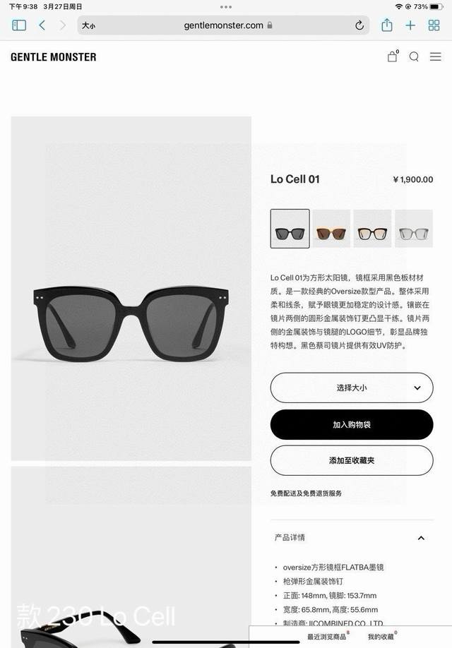 Gentle Monster Lo Cell Gm Sunglasses: Lenses Made From German Zeiss Lenses, Top-