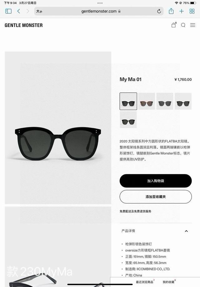 Gentle Monster Myma Gm Sunglasses With German Zeiss Lenses, Top-Quality Original