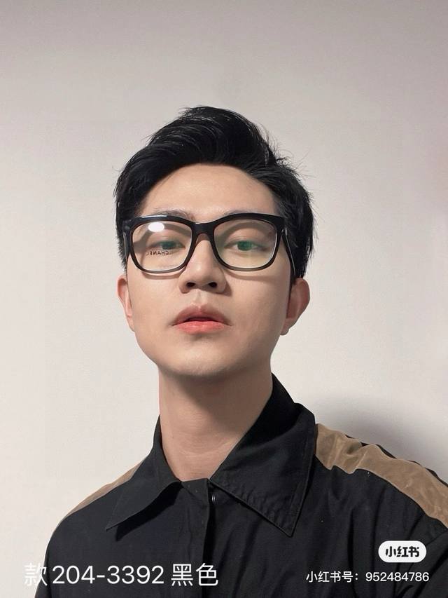 Chanel Eyeglass Frames For Bare Faces, Comes With Full Packaging. Model Number: