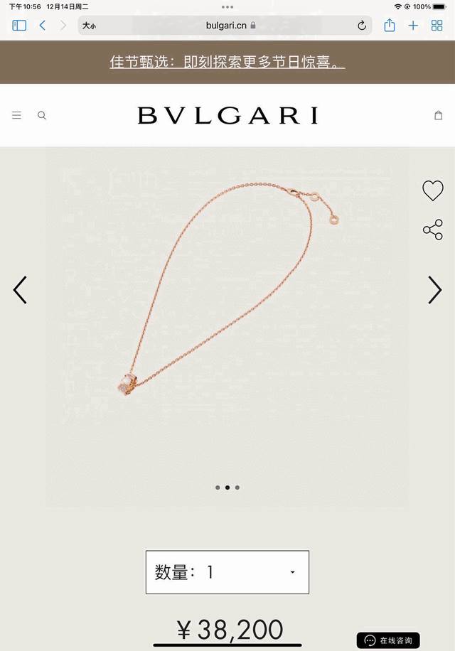 Bvlgari Snake Bone Necklace - Authentic Import Version, Not Low-Quality. A Long-