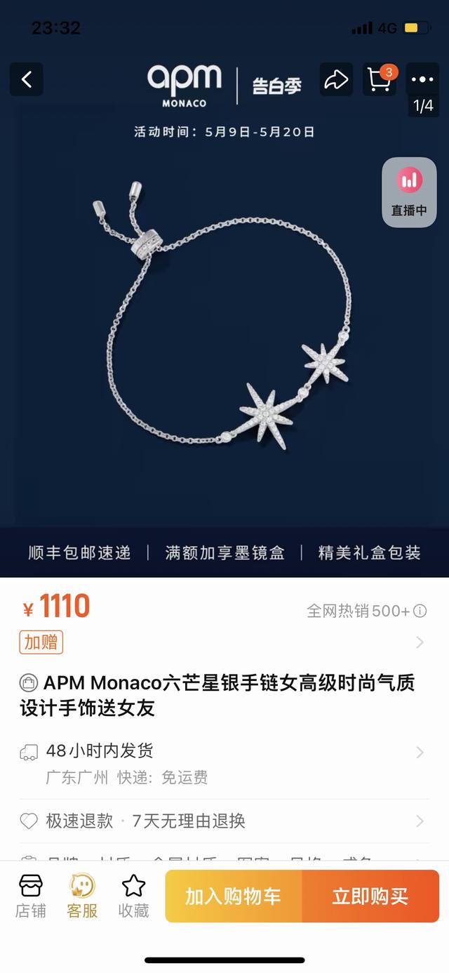 New Arrival, Actual Photos, 520 Gift, Apm Monaco Six-Pointed Star Silver Bracele