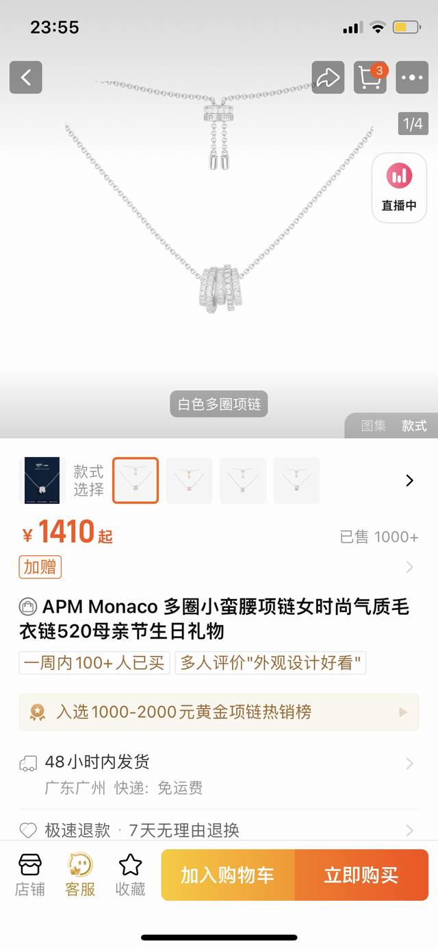 New Arrival, Actual Photos, 520 Special Gift, Apm Monaco Multi-Circle Slim Waist