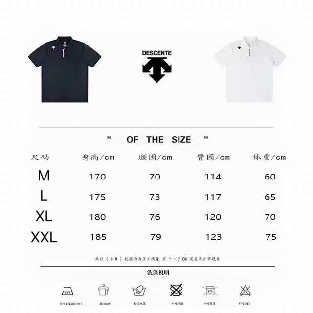 Descente Solid Color Heat-Sealed Summer Men's Tech Breathable Short-Sleeve Polo