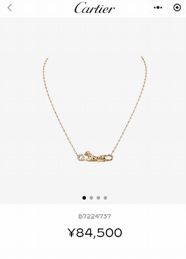 New Arrival: Cartier Leopard Necklace With Full Store Packaging. Cartier Leopard