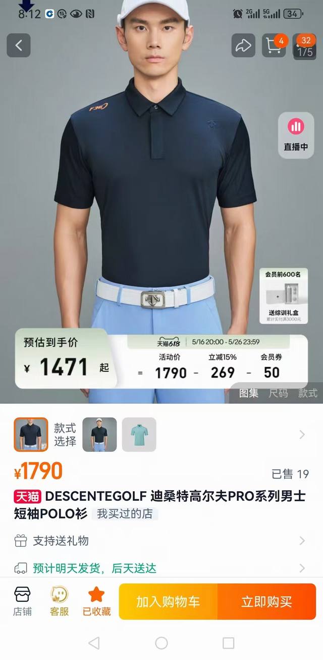 High-Quality Product! Exclusive New Arrival Online. Authentic Factory-Direct Pro