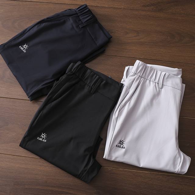 Premium Selection! Kaillas New Men's Casual Sports Pants! Classic And Fashionabl