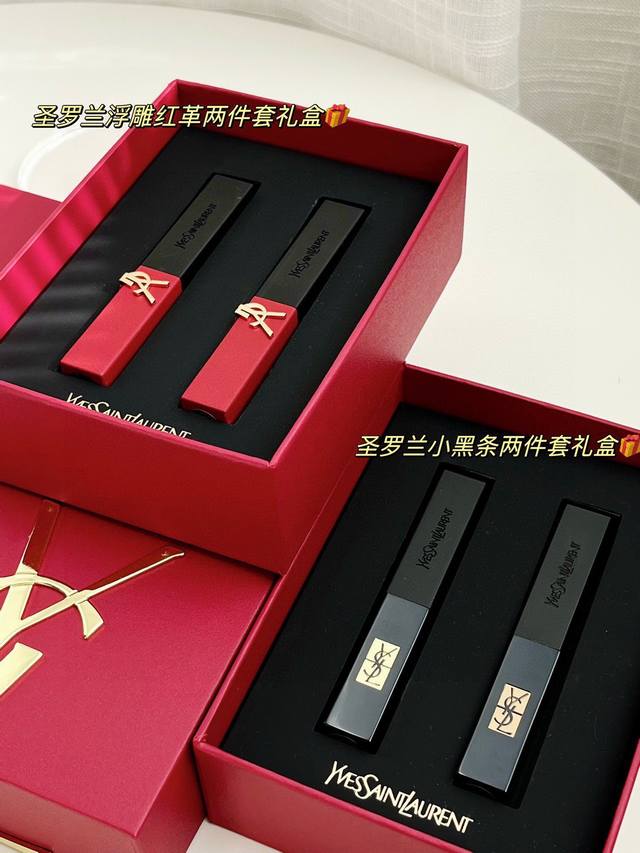 Set Available In Two Styles! Saint Laurent New Edition Lipstick Two-Piece Set Ys
