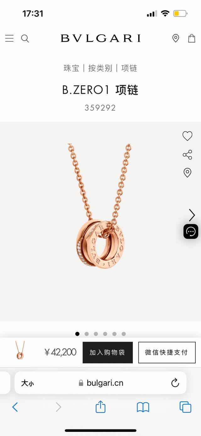 Bulgari B.Zero1 Series New Asymmetric Diamond-Set Spring Necklace With Full Pack