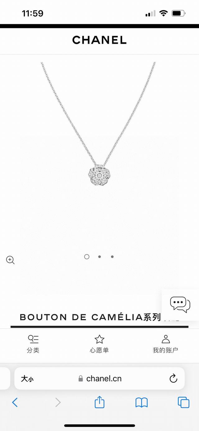 Chanel New Haute Couture Full Diamond Camellia Necklace With Full Packaging Abso