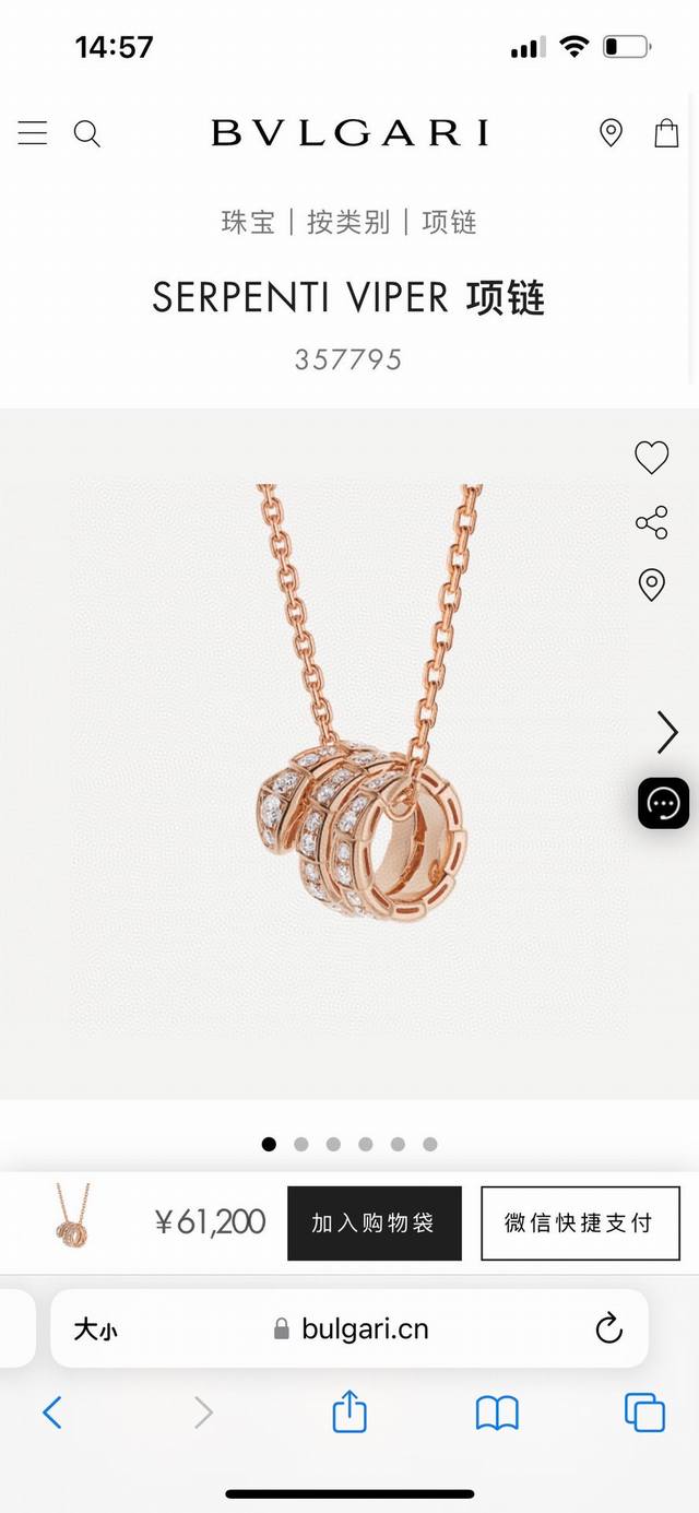 Bulgari Serpenti Viper Necklace Bulgari Full Diamond Snake Bone Necklace With Fu