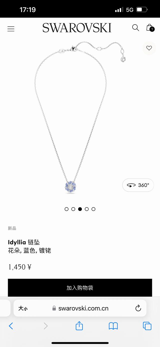 Swarovski Idyllia Flower Necklace Collar Chain, Available At Specialty Stores. T