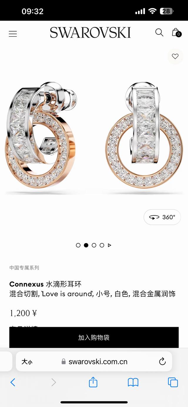 Swarovski Swarovski China Exclusive Collection Connexus Teardrop Earrings, Avail
