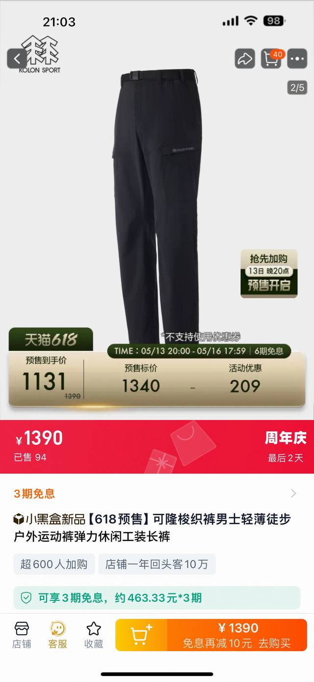 Kol Summer New Arrival! Men's Lightweight Outdoor Sports Casual Stretch Moisture
