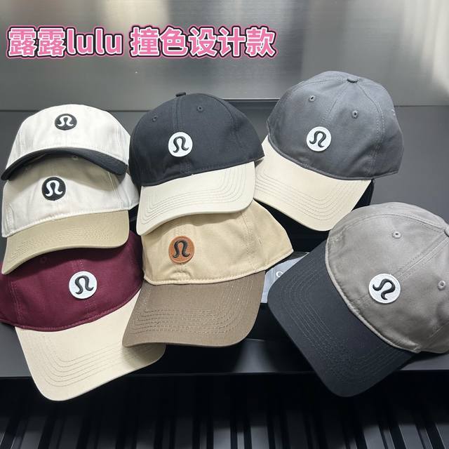 Lulu Lulu Color-Block Design! Premium Feel