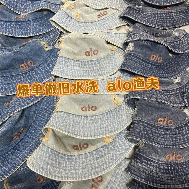 Heavy-Duty Denim Alo Style Distressed Denim Fisherman's Hat