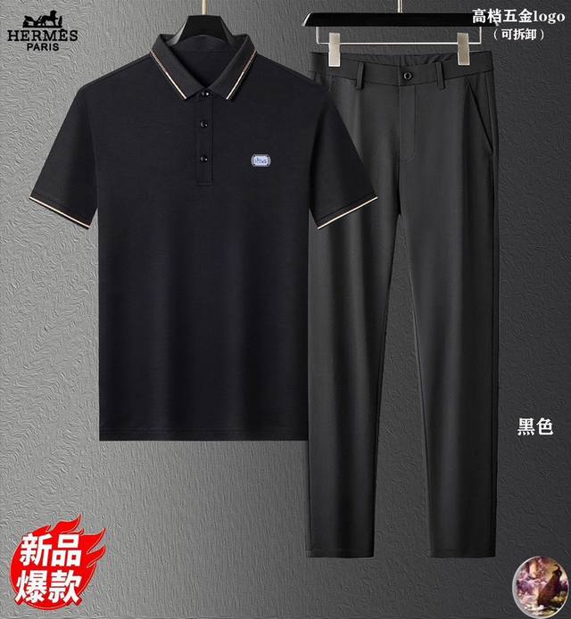 Herm S Next-Day Shipping Summer New Arrival Set! Silk-Like Fabric! Exclusive New