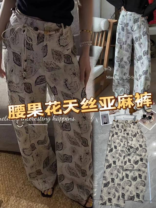 Summer Essential Cashew Flower Tencel Linen Pants! The Unique Cashew Flower Patt