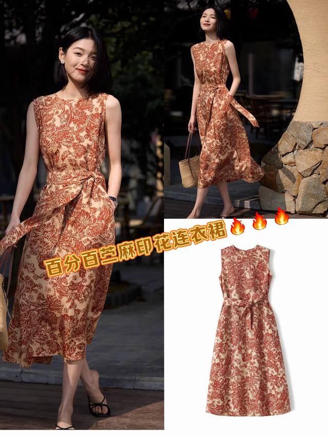 Dress 160% Ramie Print, Delicate Yet Not Overly Feminine. Tightly Woven With A S