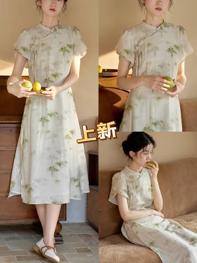 Dress: Bamboo-Print Cheongsam-Style Dress With A Modern Twist, High-End, Figure-