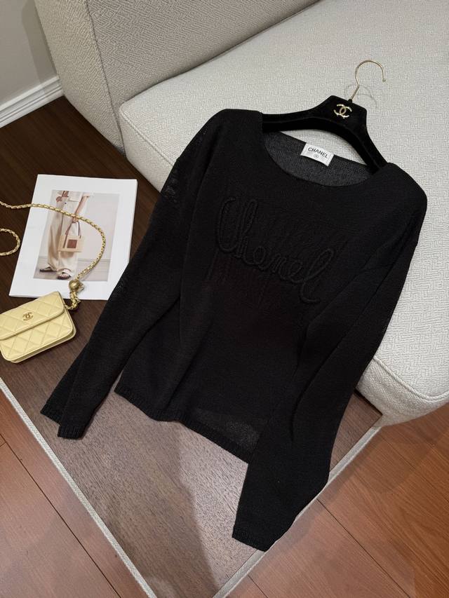 Spring/Summer Update - Chanel Embroidered Knit 60% Cotton 40% Washi Paper Chanel