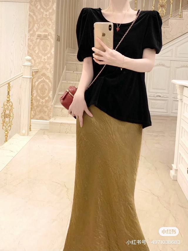 Ultra-Chic Acetate Skirt
