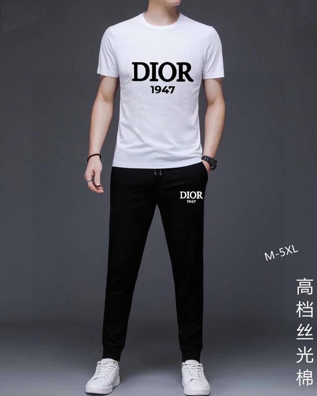 Straight Dior Fat Man's Blessing 2025 Official Website Same Style. World-Renowne