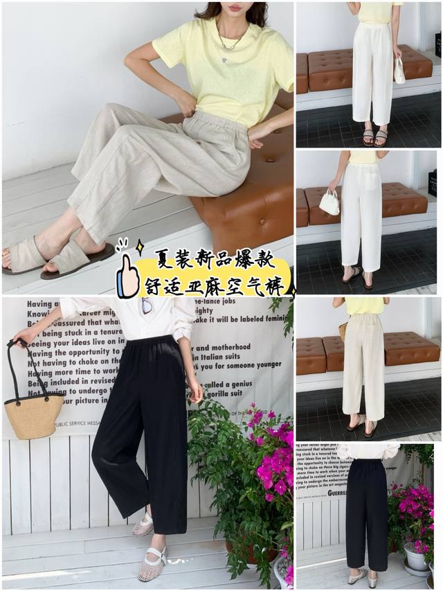Summer New Arrivals! Fashionable And Comfortable Balloon Pants High-End, Versati