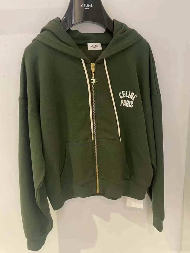 Arc De Triomphe Zipper Jacket In A Super Flattering Military Green. Made From Co