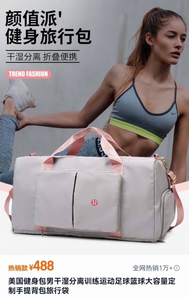 Exclusive Spot On The Fashion Frontier, Lulul Folding Wet-Dry Separation Yoga Ba