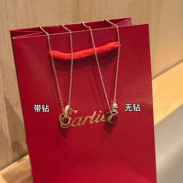Cartier Double Ring Necklace With Diamond Or Without Diamond Is Available. The D