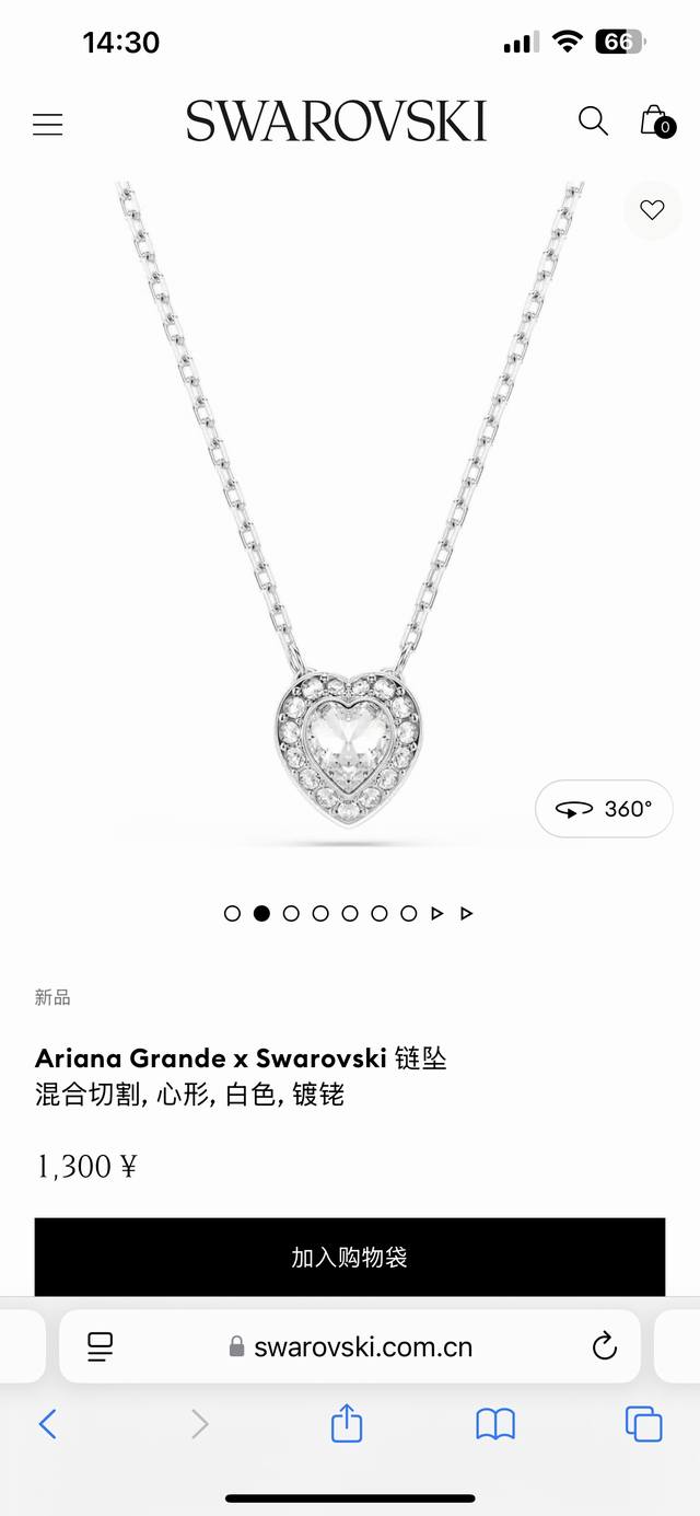 swarovskiswarovski Ariana Grande X Swarovski Love Necklace Available At The C