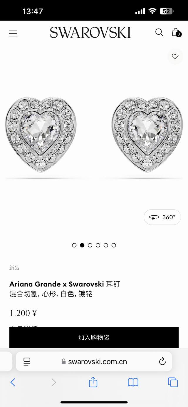 swarovskiswarovski Ariana Grande X Swarovski Heart Earrings Available At The