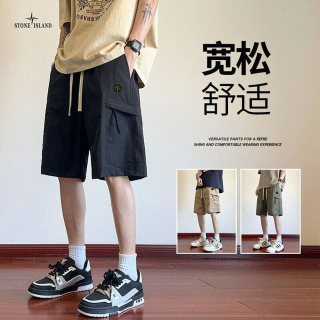 stone Island Overseas Edition 25Ss New Three-Color High-Quality Ins Large Poc