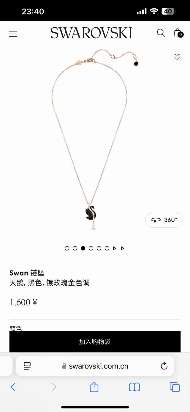 Moonlight Treasure Box New 520 Gift Swarovski Swan Necklace This Same Model Is A