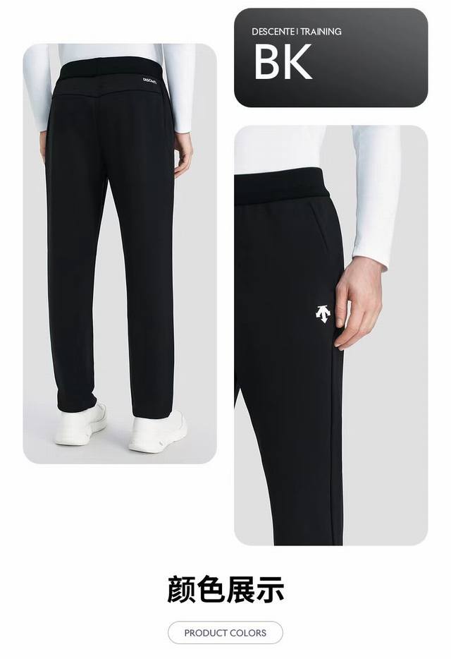New Spring Style Descente New Spring Quick-Drying Straight Knitted Casual Trouse