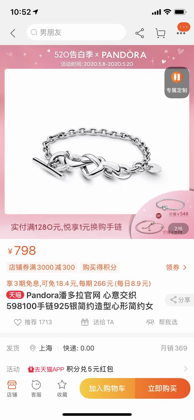 Pandora Heart Interwoven Bracelet A Bracelet That Can Be Sweet Or Salty. Minimal