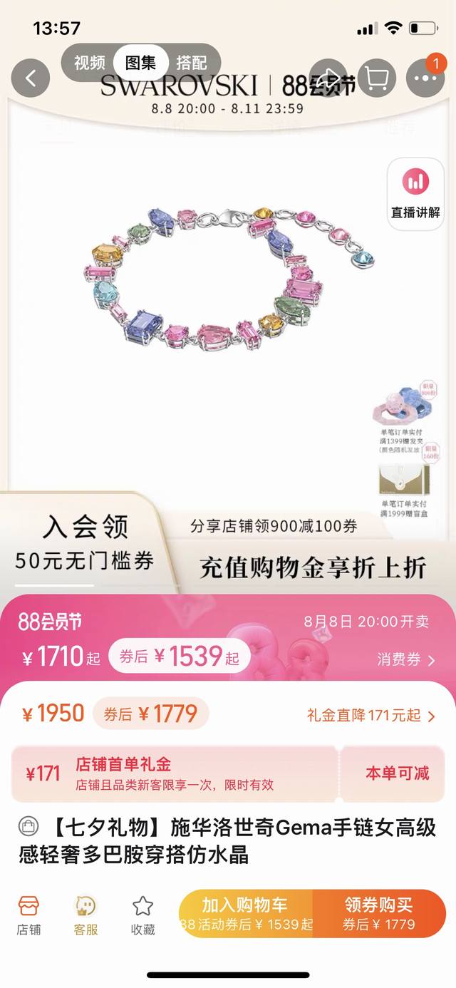 Exclusive Real Shot 690 Gift Swarovski Gema Dopamine Color Bracelet Purchasing V