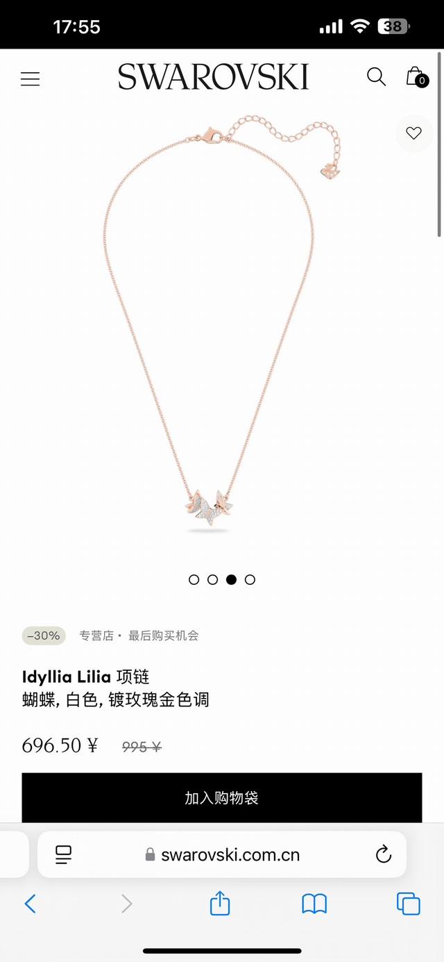 Moonlight Treasure Box New 520 Gift Swarovski Idyllia Lilia Butterfly Necklace I