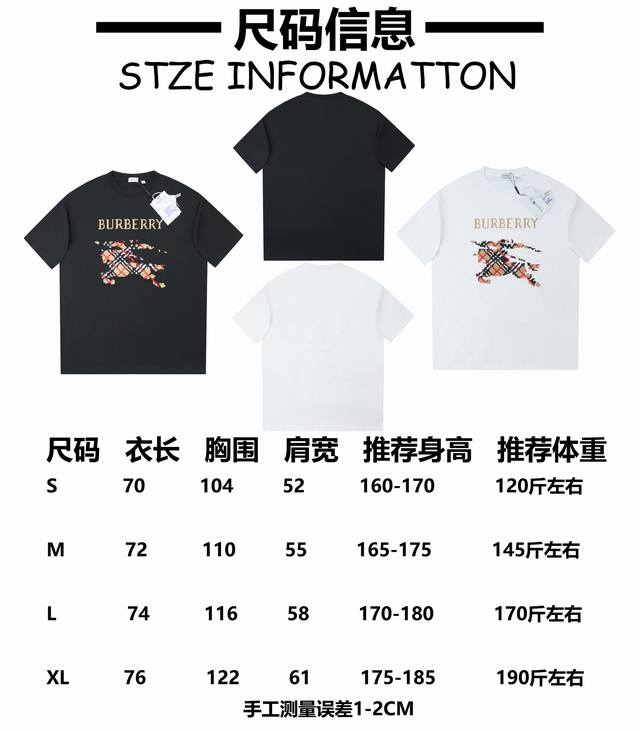 High Version Bur Burberry New Summer War Horse Embroidered Short Sleeve 25Ss Sum