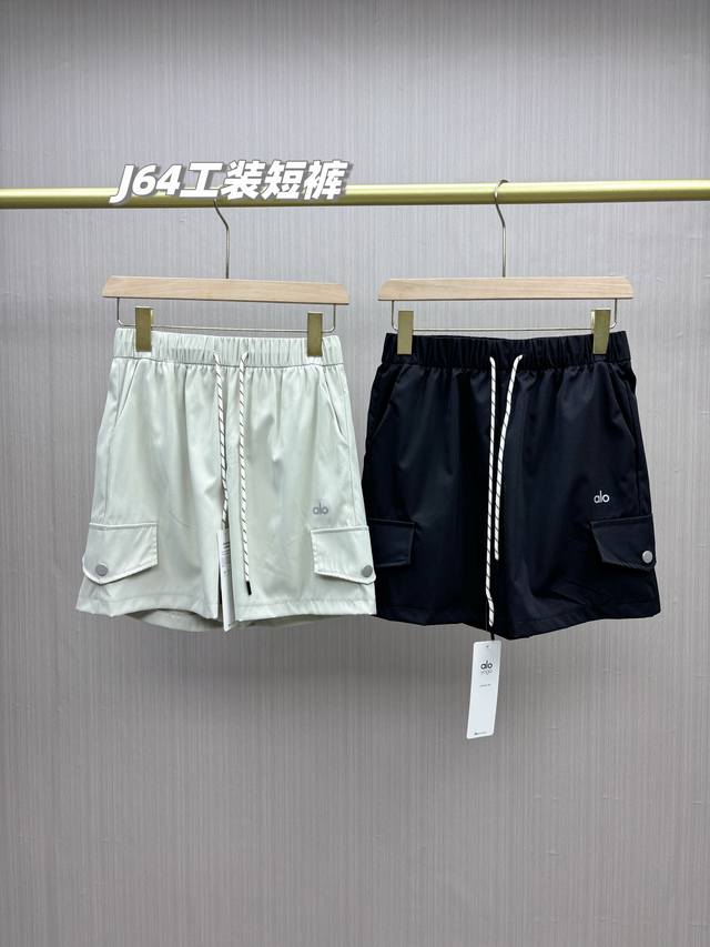 Two Pieces In A Pack, Definitely High-Quality Alo 2025 New Women's Pure Desire H