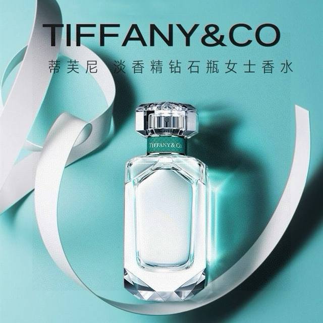 Vietnamese Version Of Tiffany Diamonds Perfume Ed Ml Imported From Vietnam, Seiz