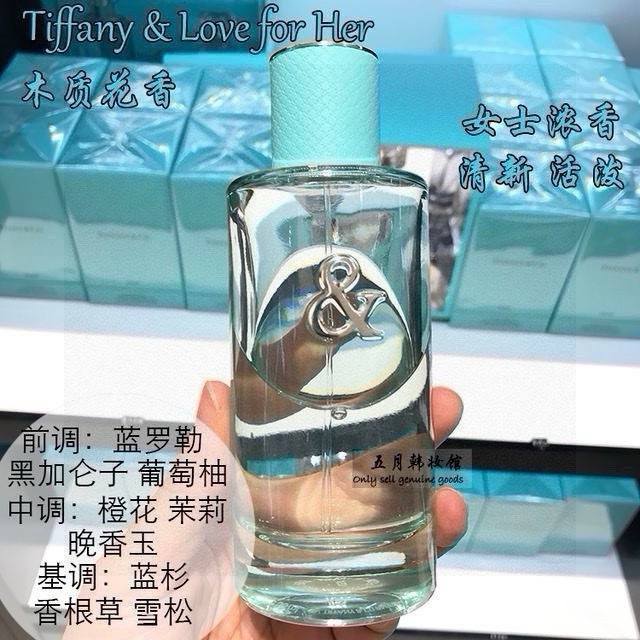 Vietnamese Version Of Tiffany & Love Female Fragrance Ed Ml Vietnamese Import Se