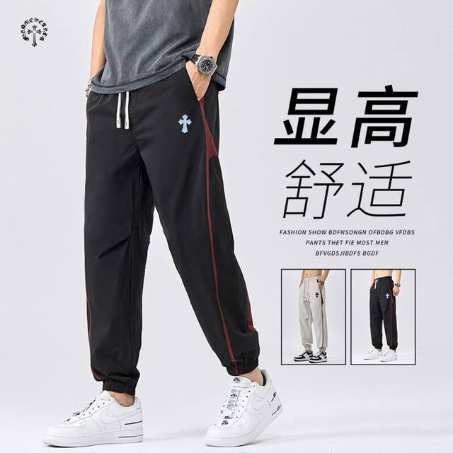 New Chrome Hearts Overseas Version 25Ss New Two-Color High-Quality Casual Sports