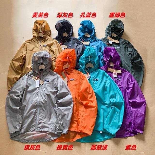 patagonia Patagonia Thin And Breathable Sunscreen Clothing Windproof Skin Clo